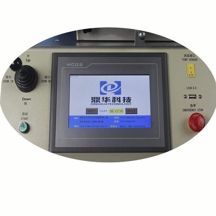 màn hình cảm ứng của SMT rework station.jpg touch screen of SMT rework station.jpg